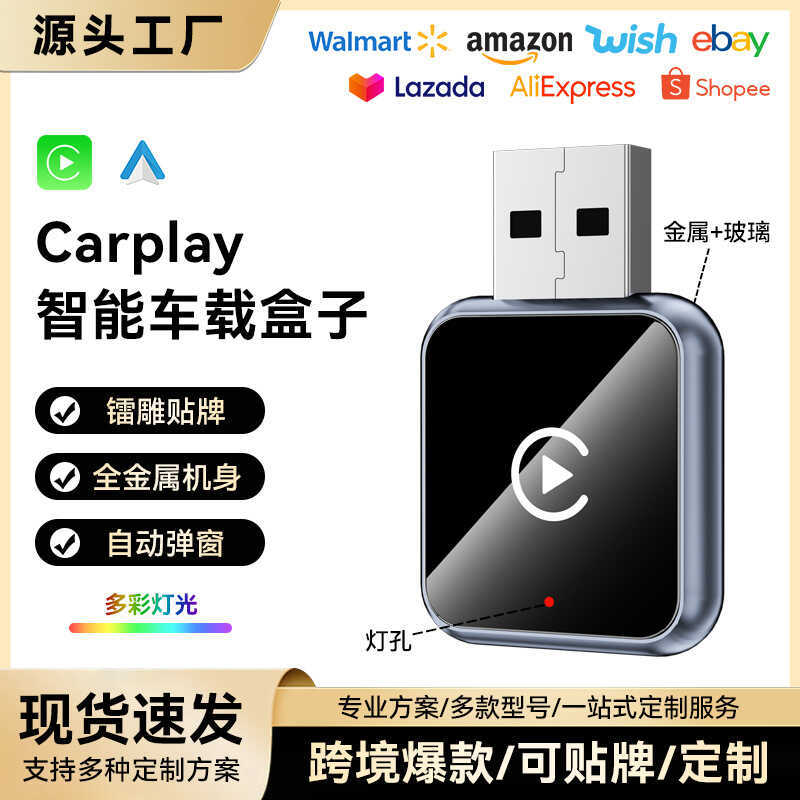 Carpy Module Smart Two-in-One carpy Adapter Box Android Autocarpy Box