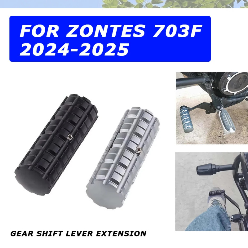For ZONTES 703F F703 F 703 F ZT703 ZT703F 2024 Motorcycle Accessories Gear Shift Lever Tip Pedal Ex