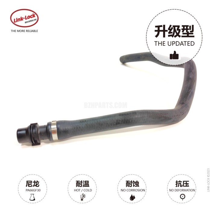 LINK-LOCK Coolant Pipe Air Conditioning Heater Pipe 64219208184 for BMW N20 1234 Series F20 f35 f32