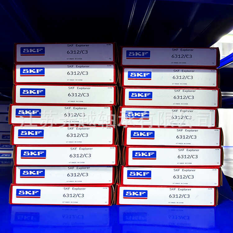 สวีเดน SKF แบริ่ง 6312/C3 แบริ่ง SKF6312 แบริ่ง SKF แบริ่ง