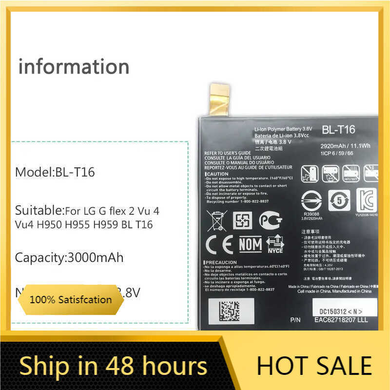 3000mAh BL-T16 Battery For LG G flex 2 Vu 4 Vu4 H950 H955 H959