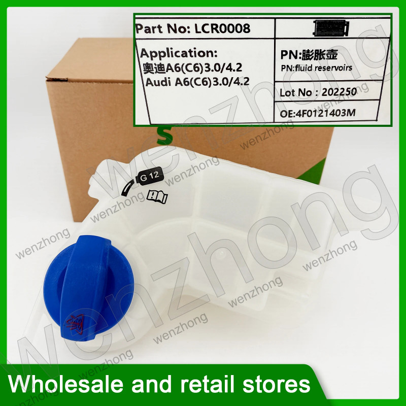 Coolant Expansion Recovery Tank For A6 C6 Quattro 4FH 4F2 4F5 4F0121403M 4F0 121 403 M 202250