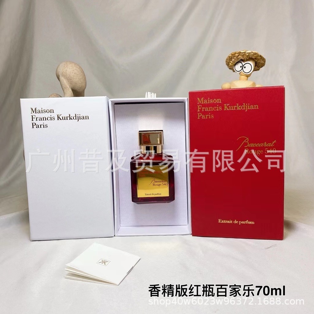แฟชั่นขายตรงเวียดนาม Beccarat Rouge MFK Baccarat Rouge MFK 540 Ebony Silk Satin Mood Perfume ee9