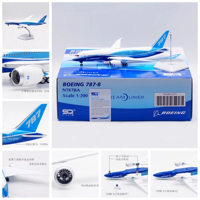 SQ Wings L2075 โบอิ้งโรงงานเดิมเคลือบ B787-8 N787BA โลหะผสมเครื่องบินแขกรุ่น 1/200