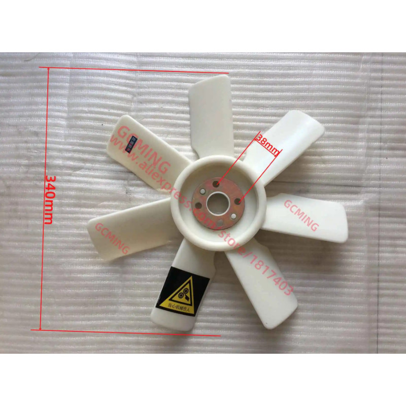 Yangdong Y380T / Y385T Fan Blade ( Y480Q-11002A / 480G-11200 ), Yangdong Y380T / Y385T / Y480T / Y4