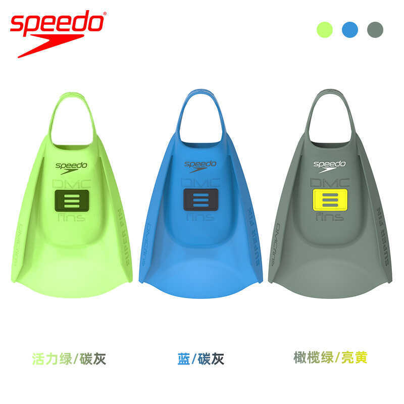 SPEEDO DMC Elite Swimming Training Fins ฟินว่ายน้ำสำหรับเด็กและผู้ใหญ่ สไตล์เหมือนที่ Wang Shun ใช้