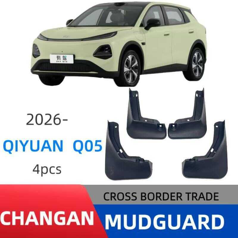 เหมาะสําหรับ Changan Qiyuan Q05 2026 บังโคลนการค้าต่างประเทศ บังโคลนรถ ดัดแปลง One