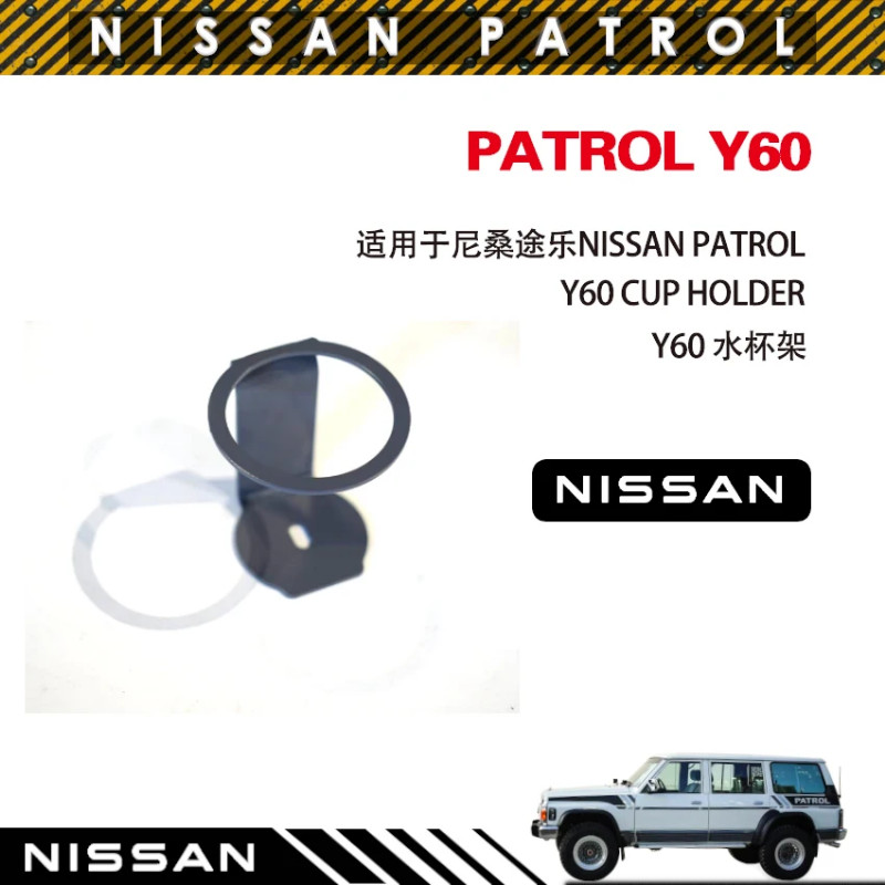 Cup Holder  for Nissan Patrol  Y60  Cup Holder Nissan Y60 Cup Holder