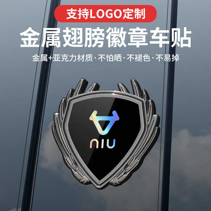 ลูกวัว mt npy u1e u2 f2 nsciti รถยนต์ไฟฟ้าป้ายโลหะโลโก้ร่างกายสติกเกอร์ตกแต่ง