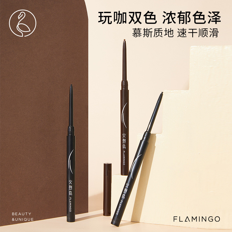 Flamingo Color Eyeliner Pen กันน้ำ กันเหงื่อ ไม่เลอะง่าย Very Fine Brown Eyeliner Pen ของแท้แต่งหน้