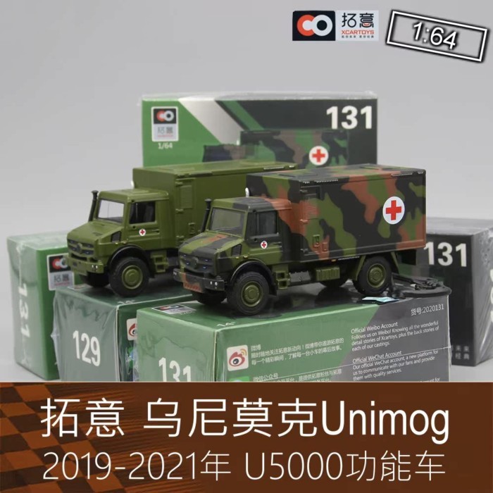 Tuoyi 164 สีสีเขียว Travel รถออฟโรดรุ่น Unimog Unimog U4000 Jeep เหมาะสําหรับ Mercedes-Benz