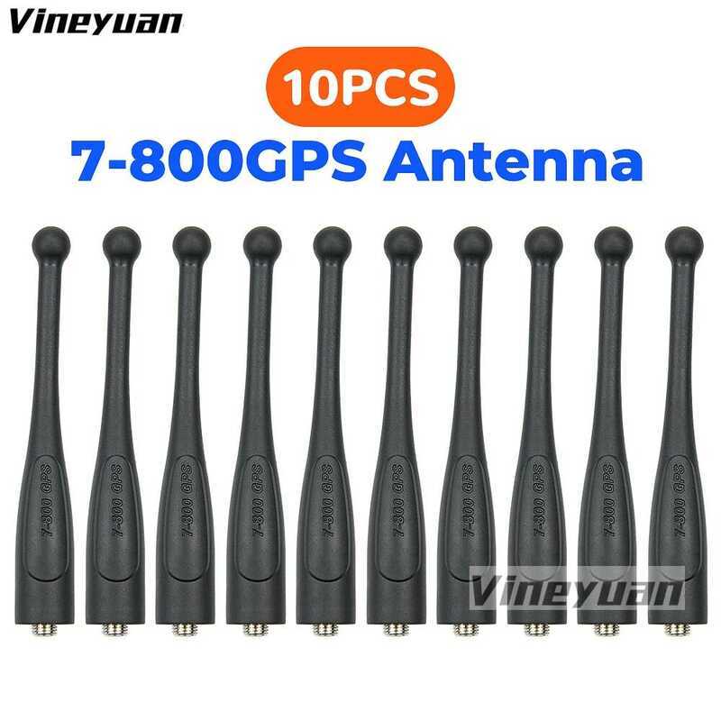 700/800MHz เสาอากาศวิทยุสื่อสารแบบสั้น สำหรับ MOTOROLA APX8000, APX7000, APX6000, APX6000XE, AP