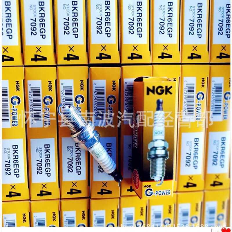 หัวเทียน NGK หัวเทียนแพลทินัม BKR6EGP7092 ILKAR7B11 4912 หัวเทียนรถยนต์