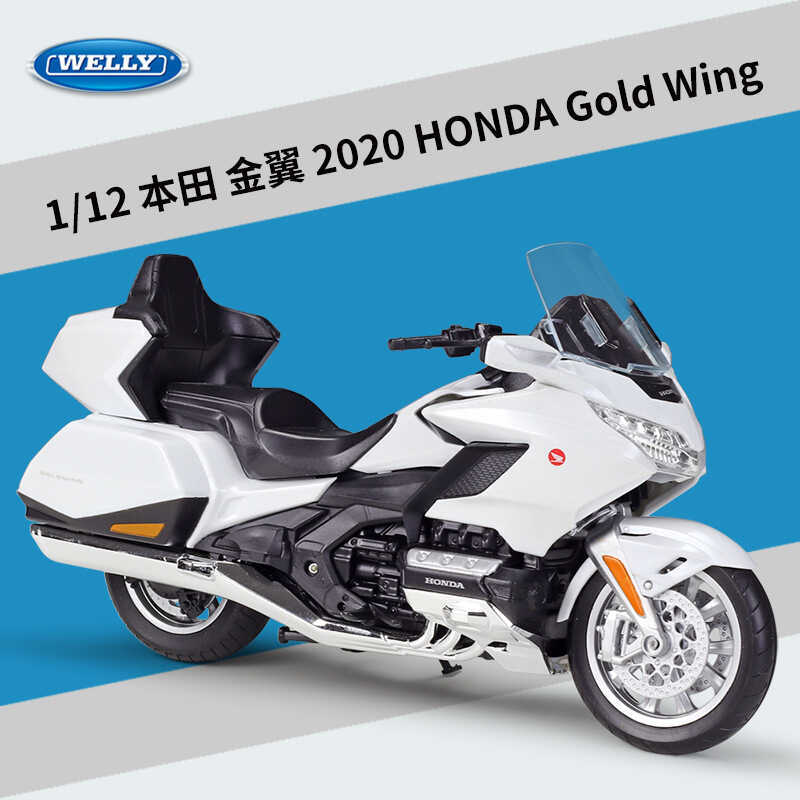 Wing Willie WELLY1: 12 Honda Golden Wing 2020 Gold Wing Juki รถจักรยานยนต์จําลองรุ่น