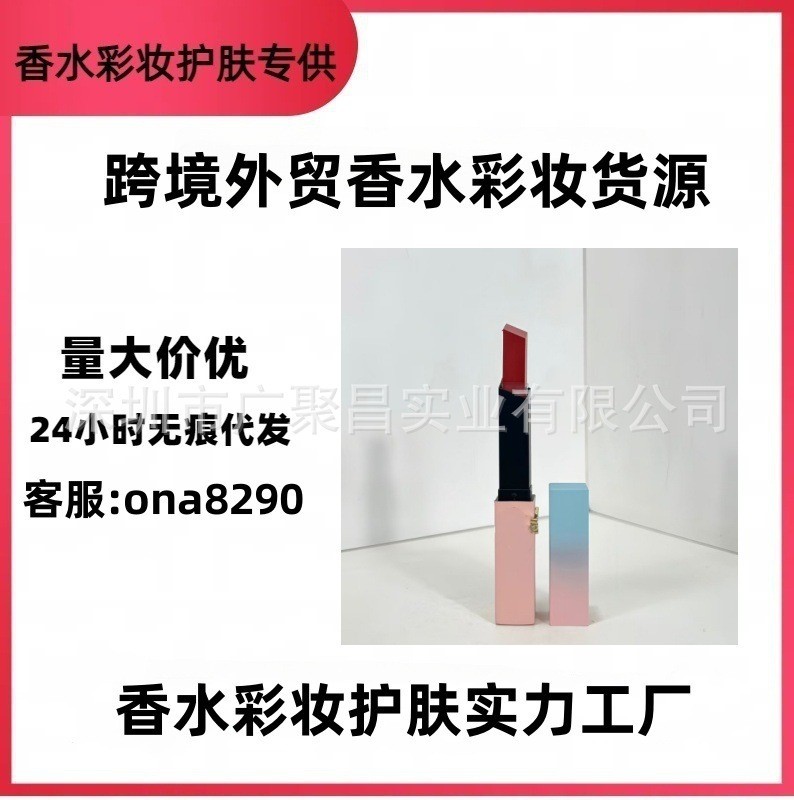 Hot Style Hot Style Saint-Royal Gradient Lipstick Limited Edition Macaron Lipstick 77#烟装粉1966#红棕色一件批