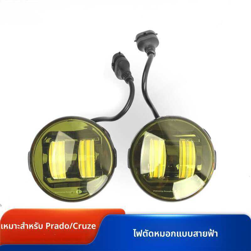 ชุดไฟ Land Cruiser ปรับแต่ง Overbearing Prado Patrol Y62 ถัง 300 ไฟตัดหมอกตาสีทอง
