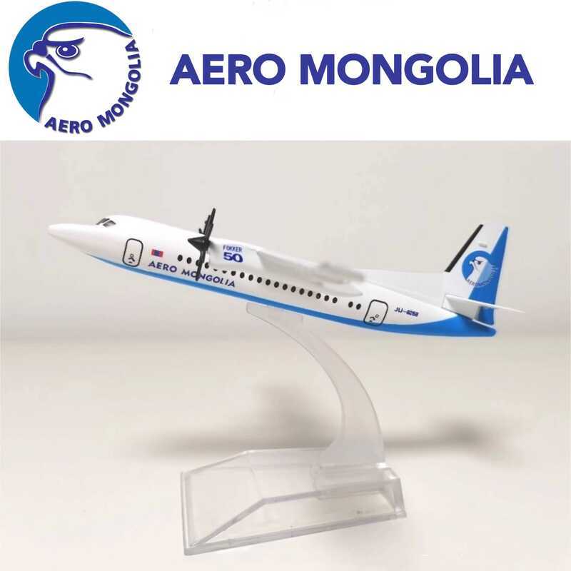 สายการบินมองโกเลีย Fk-50 สาขา Line เครื่องบินโดยสาร Fokker Fokker 50 เครื่องบินรุ่นตกแต่ง E145 โลหะผ