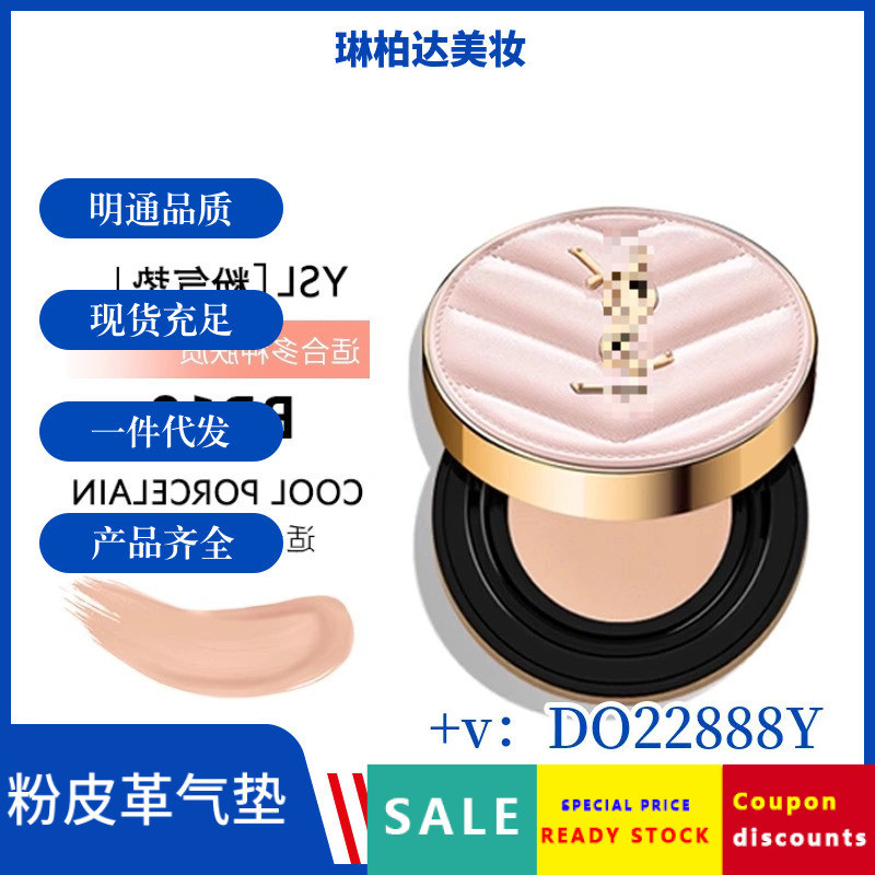 ยิงจริง❤ เบาะหนังสีชมพูบีบีครีมรองพื้นหนังให้ความชุ่มชื้น 14g คอนซีลเลอร์การตั้งค่าแต่งหน้าคอนซีลเลอ