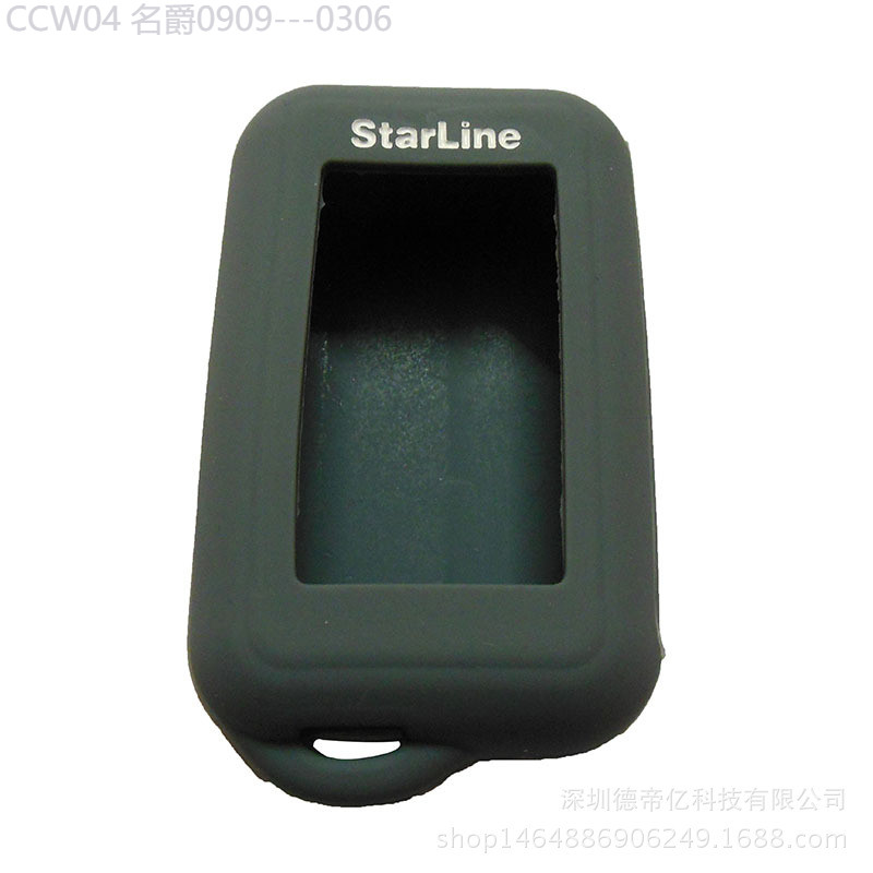 【2015 -2025】 ปลอกกุญแจซิลิโคนสำหรับรถยนต์ ปลอกกุญแจ starline E90 E91 E93 E96 E60