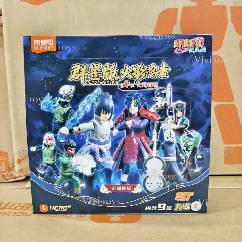 {{วี ของเล่น}} Pluc Naruto Stars Edition Fourth Bullet 4th Generation Wars Battle Uchiha Itachi Doll