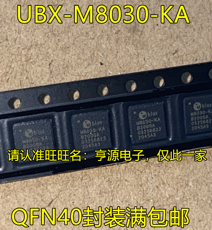 1 ชิ้น UBX-M8030-KA-B2003A UBX-M8030-KA M8030-KA QFN40 GPS