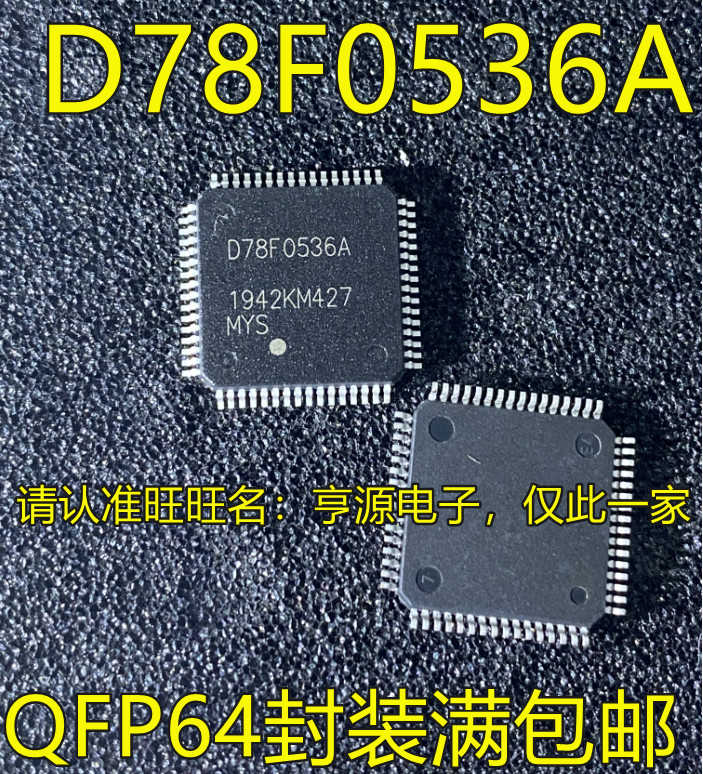 1 ชิ้น UPD78F0536AGK UPD78F0536A D78F0536A QFP-64
