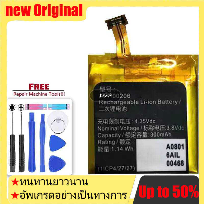 300mAh For Apack 1ICP4 27 27 Batteries Stable APP00206 With Cable Battery