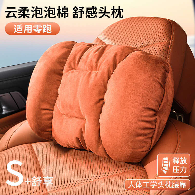 Zero Running C10/C11/C01/C16 Headrest Lumbar Support อุปกรณ์ตกแต่งภายในรถยนต์หมอนพิเศษคอหมอนรถใหม่