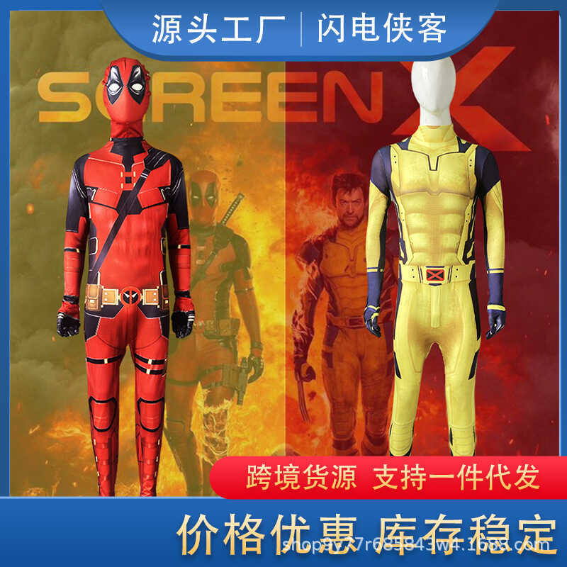 ชุดคอสเพลย์ฮาโลวีน King Kong, Wolf และ Deadpool สไตล์.street wear แบบยุโรปและอเมริกา