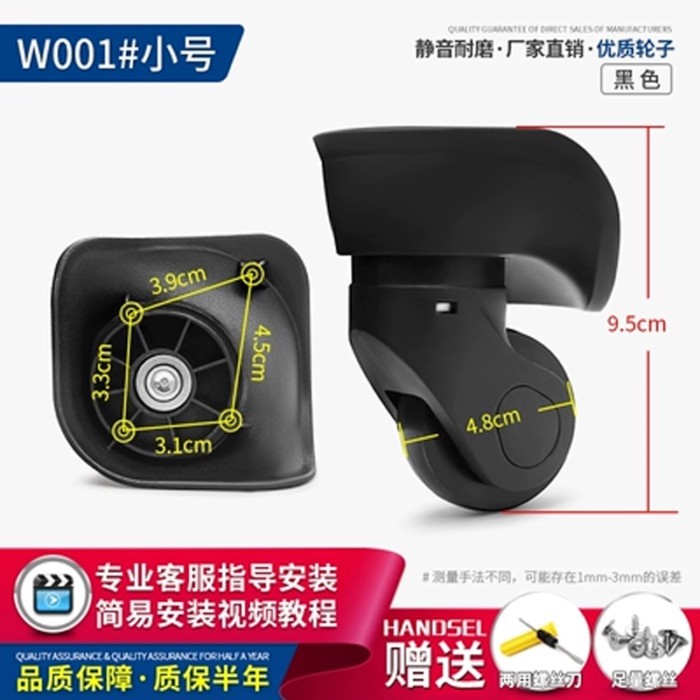 Ready Stock Trolley กระเป๋าเดินทาง Hongri A-08 ล้ออเนกประสงค์ขนาดเล็ก JL-01-ลูกรอกล้อเล็ก YT-A01 รอก