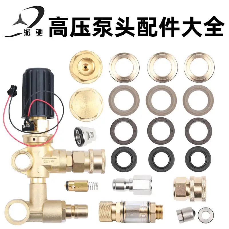 Pressure Washer Pump PC-1207B Plunger Pump Wearing part replacement Ceramic Piston Pump Spare part