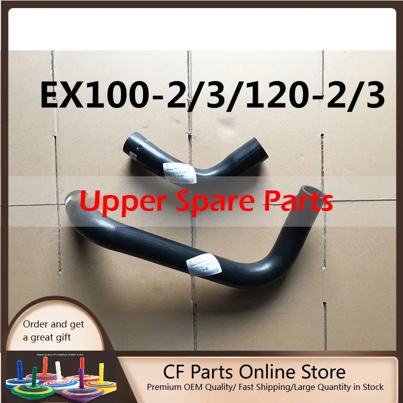 EX120-2 EX120-3 EX100-2 EX100-3 WATER HOSE FITS HITACHI 3053673 3055716