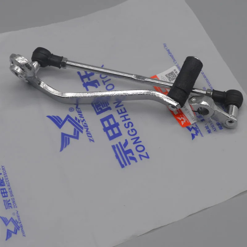 Gear Shift Lever Shifter for zongshen 125cc 150cc motorcycle ZS125-50 zs150-50