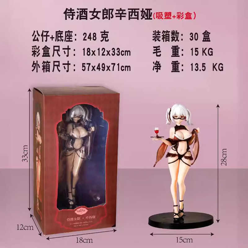 สินค้าใหม่ Sommemonial Girl Shiny Shiny Series รูปสะดุดตา ตกแต่งเดสก์ท็อปสาวสวย