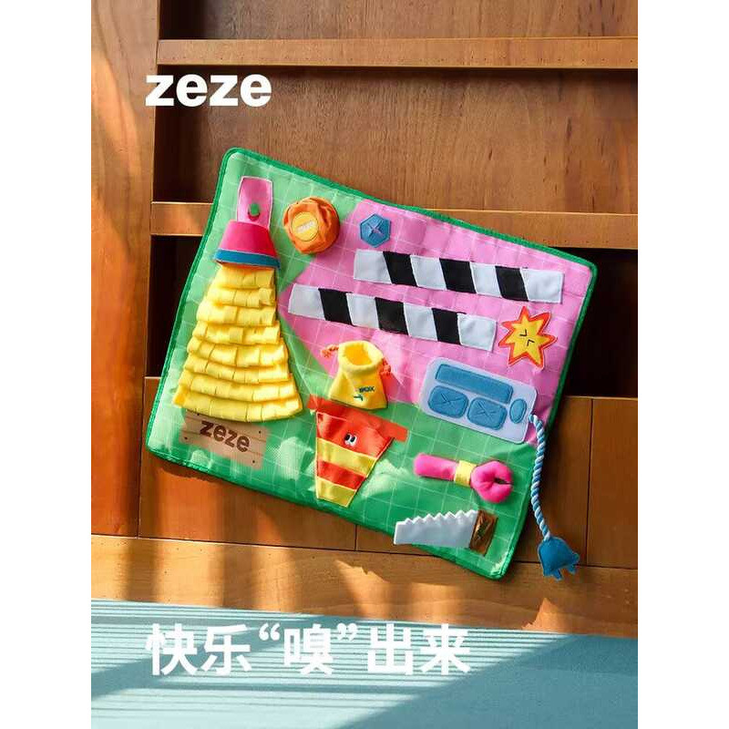 Zeze Dog Sniffing Pad อาหารทิเบต Sniffing Sniffing ผ้าห่ม Self-Happy ความเบื่อหน่ายบรรเทาเครื่องมือท