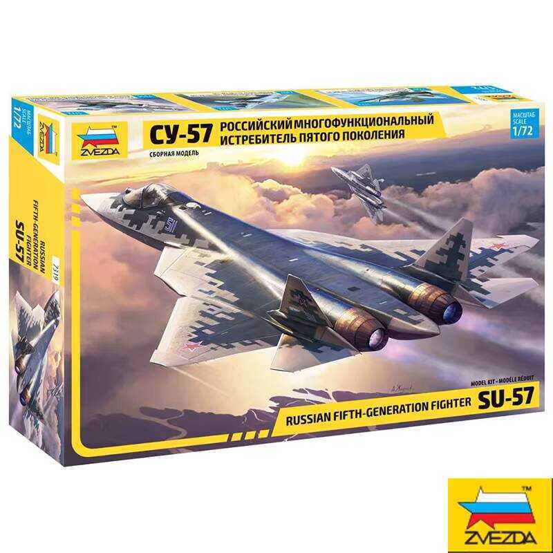 ZVEZDA 7319 Su-57 Fighter 1:72 Aircraft Model