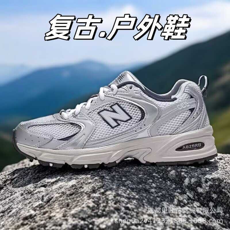 รองเท้าอินเทรนด์กลางแจ้งรองเท้ากีฬาใหม่ NB530SG ตาข่ายระบายอากาศวิ่งคู่ย้อนยุครองเท้าพ่อลําลองผู้ชาย