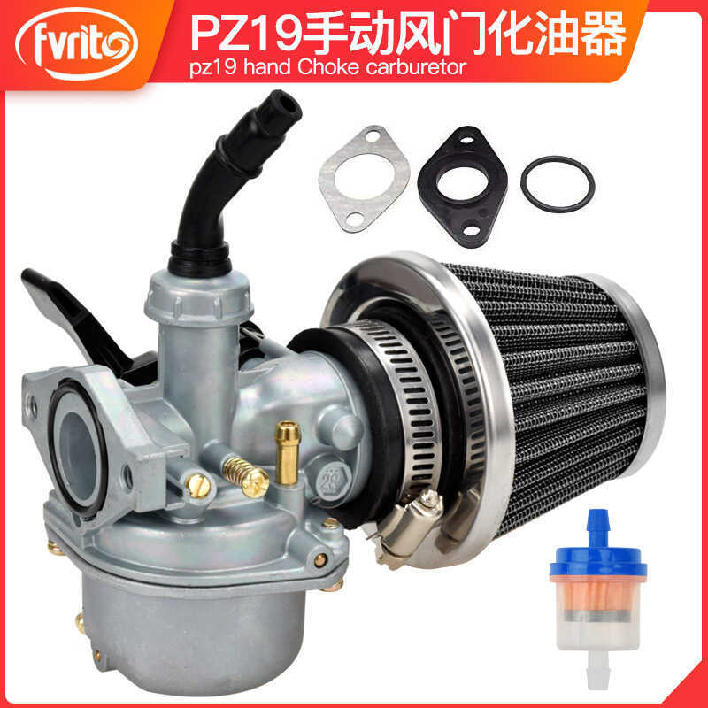 ATV PZ19 คาร์บูเรเตอร์ 35 กรองอากาศ 50 70 110 125cc PZ19 油器