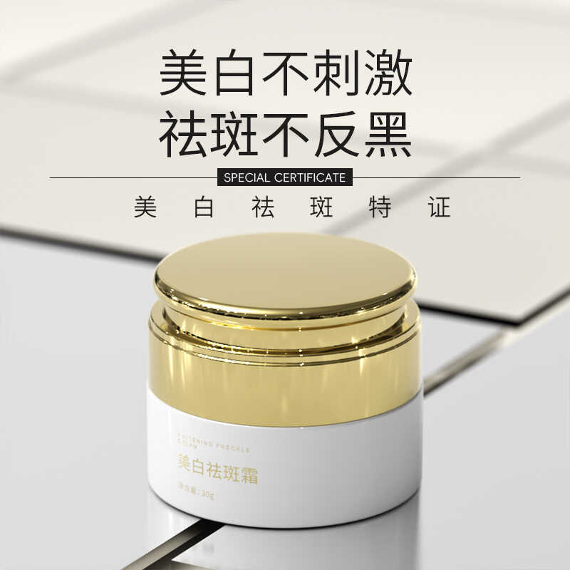 แห่งชาติแต่งหน้าตัวละครพิเศษ3577ครีมกําจัดกระที่มีประสิทธิภาพกําจัดกระชากจุดชายชราจุดเมลานินไวท์เทนน