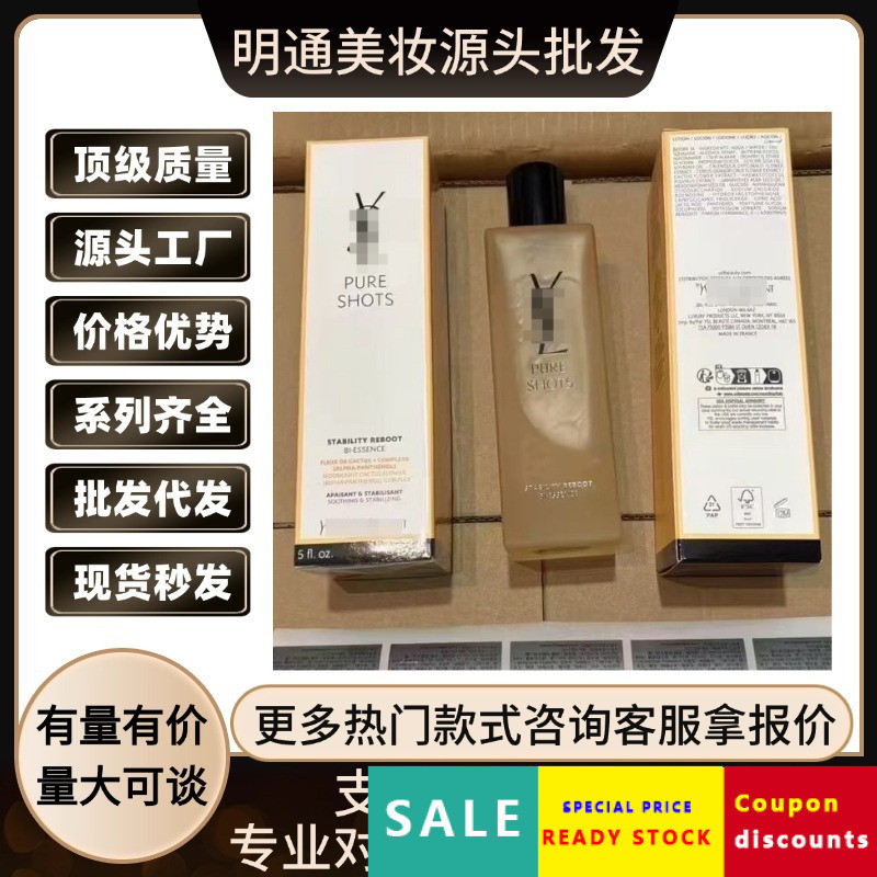 [Shopee Special Selection] Mingtong Version France ys Saint Laurel l Family Night Queen Naughty Wate