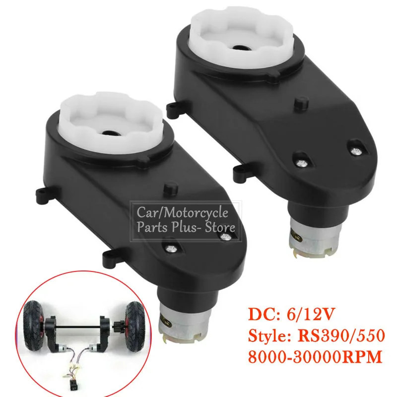2Pcs Car Bike Toy Accessories Replacement RS390/550 30000 RPM 12000 RPM 12V Electric Motor Gearbox