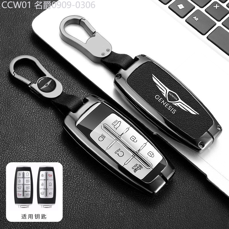 【2015 -2025】 เหมาะสำหรับ Genesis ฝาครอบกุญแจ G80 หัวเข็มขัด GV70GV80 Creative GV70 กระเป๋า G80/GV70