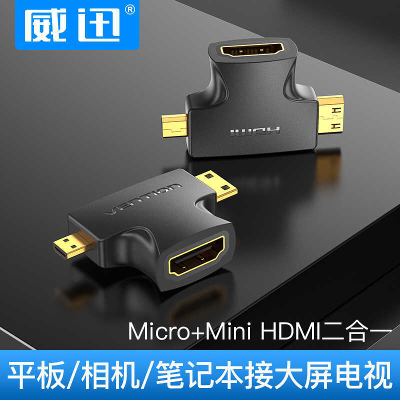 Wei Xun Mini hdmi เป็นอะแดปเตอร์ hdmi micro hdmi กล้องคอมพิวเตอร์ไปยังการฉายภาพจอแสดงผล HD