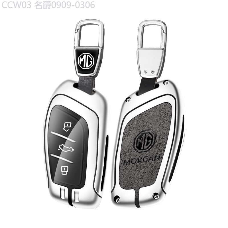 【2015 -2025】 2025 ใหม่ MG 5 ฝาครอบ mg5 ห้า 6pro รถ mg4 Ruiteng นักบิน zs/hs/es5 พิเศษหัวเข็มขัด