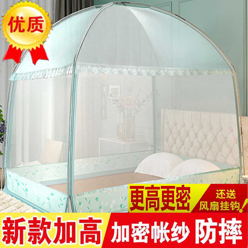 2025 Yurt มุ้งกันยุงเต็มด้านล่างในครัวเรือนห้องนอนเตียง 1.35m กันกระแทก 1.5x2m1.2 ที่ถอดออกได้ล้างทํ