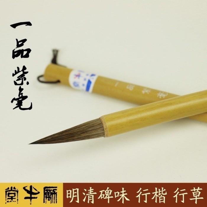 ปากกาทําฟาร์มของ Zou Zhuang Yipin Zihao แปรงขนาดเล็กขนาดกลางขนาดใหญ่เริ่มต้นการประดิษฐ์ตัวอักษรสคริป