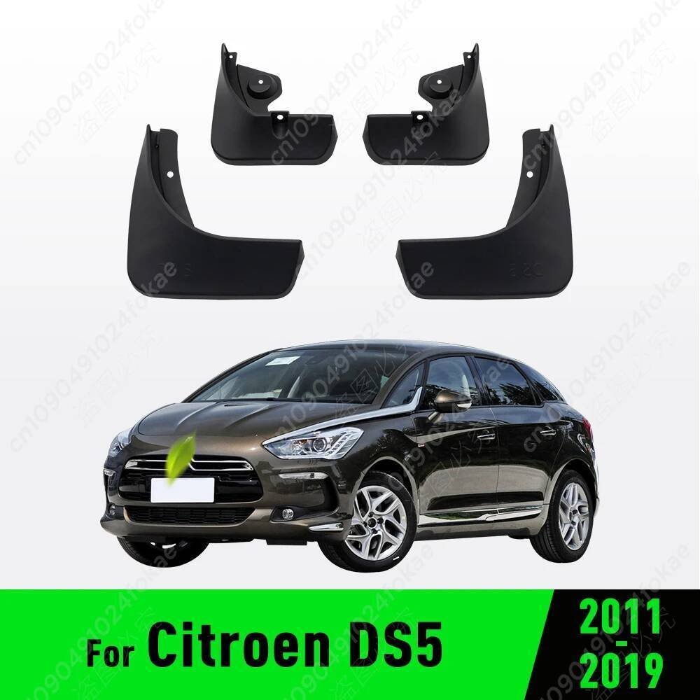 สําหรับ Citroen DS 5 DS5 2011 2012 2013 2014 2015 2016 2017 2018 2019 Fender Mudflaps Splash Guards 