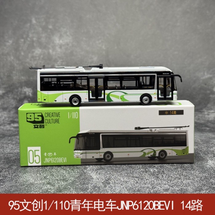 95 Cultural Creative 11/110 Youth JNP6120BEVI ใหม่ Energy Alloy Bus 14 แผนที่ Shanghai Bus รุ่น