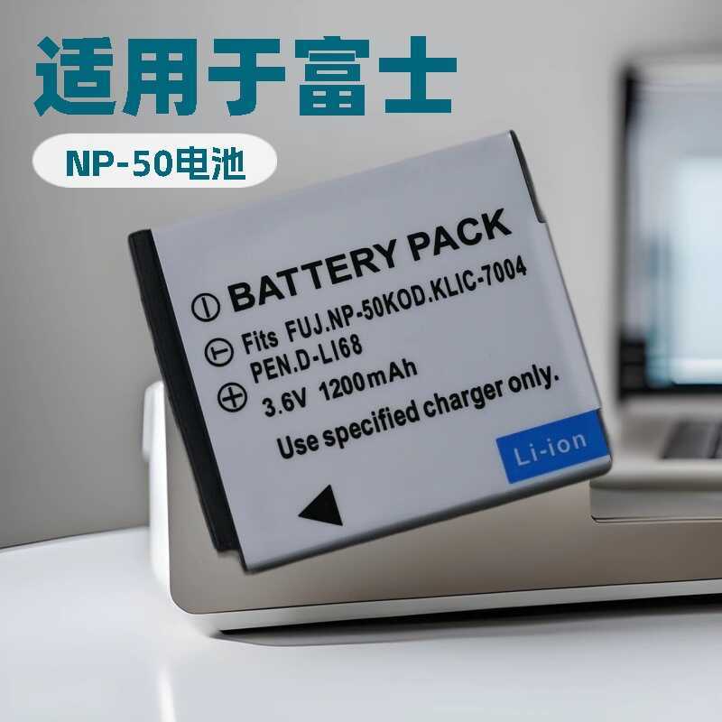 เหมาะสําหรับแบตเตอรี่ Fuji NP50 F75 F665 F750 F775 F1 F9 XF1 X10 X20 กล้อง