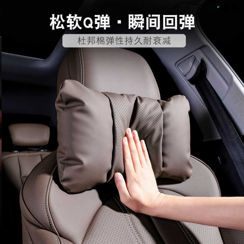 ไลค์ 03 พนักพิงศีรษะ 01/02/05/06/07/08/z20/9 ทุ่มเทรถที่นั่งคอสนับสนุนเอว